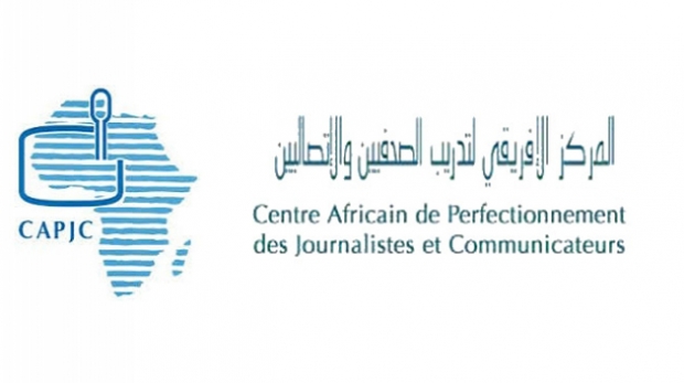 المركز الإفريقي لتدريب الصحفيين